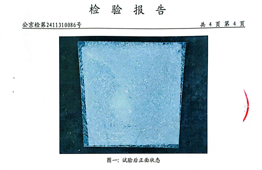 防暴玻璃與防彈玻璃區別